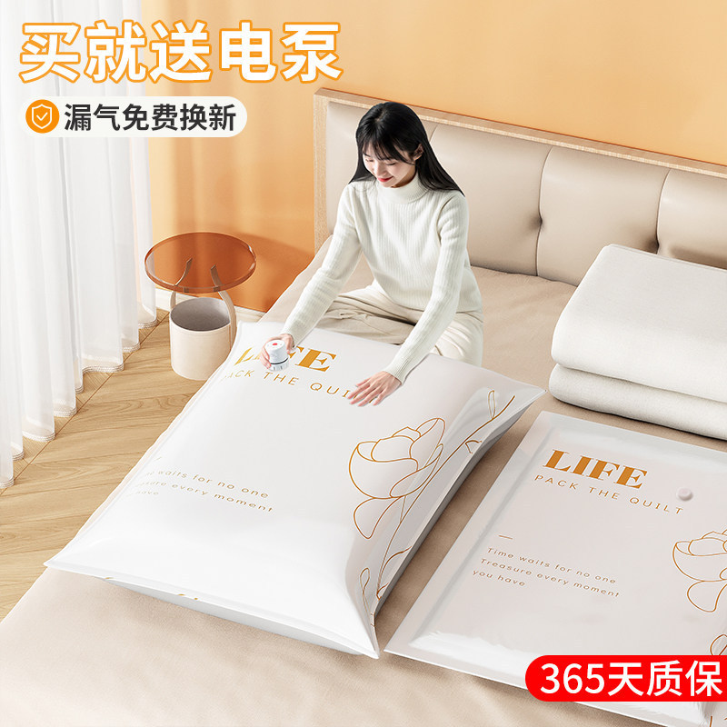 Vacuum Compression Storage Bags for Home Use, Suitable for Clothes, Quilts, down Jackets, and Luggage