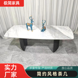 Italian-style light luxury marble tea table small apartment home living room dining table modern simple rectangular rock plate table