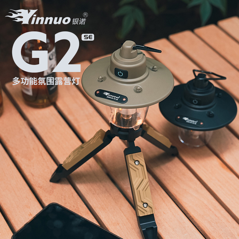 銀諾屋外キャンプ灯レトロ松果灯精致テント灯超長航続充電ledランプ雰囲気灯