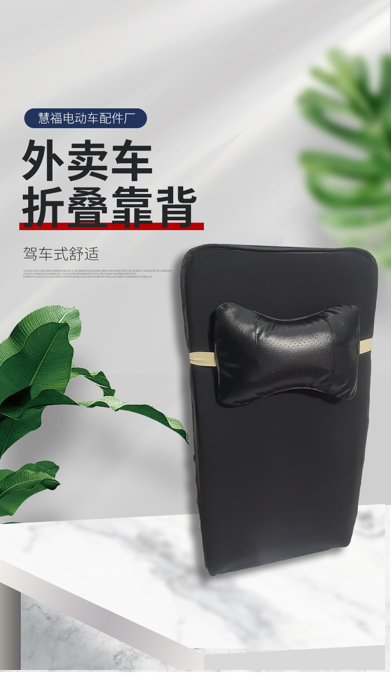 New Third-Generation Delivery Vehicle Folding Seat with Backrest, Multifunctional Foldable Lumbar Support, Quick-Release Delivery Vehicle Recliner