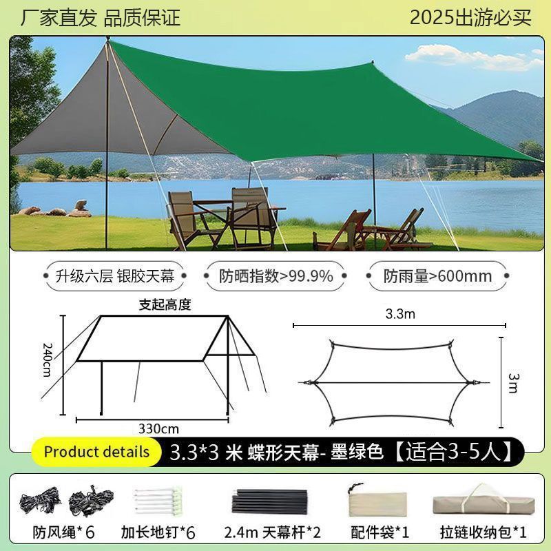 상업용 내구성 [은도금 6겹] 진한 녹색