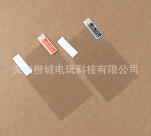 PSP1000保护膜 PSP3000贴膜PSP 2000贴膜液晶屏幕保护膜PSP保护膜