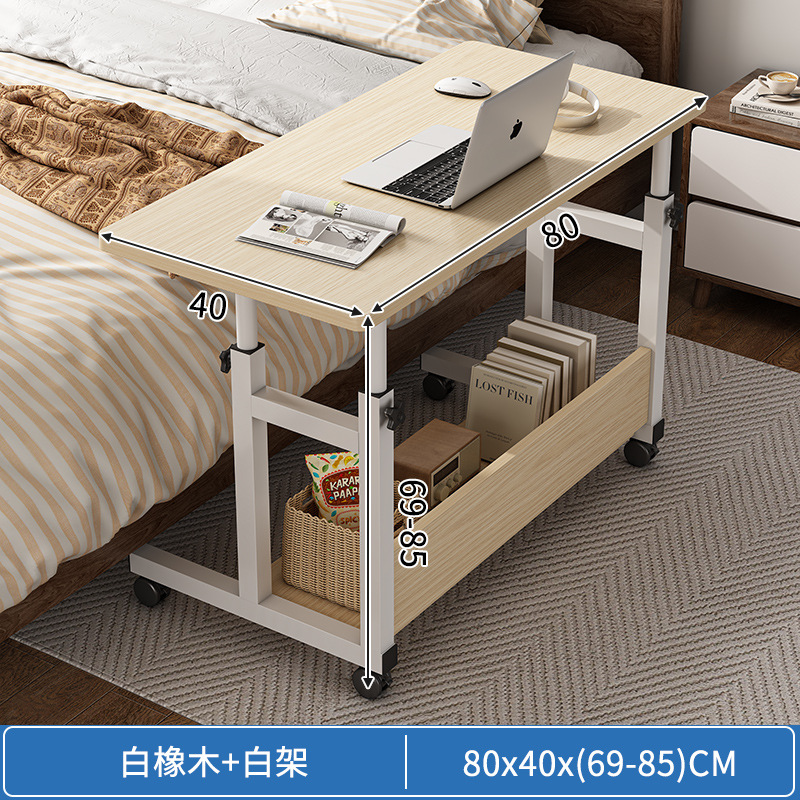 Mesa de noche, mesa pequeña de elevación móvil, escritorio para estudiantes, dormitorio, gente perezosa, aprendizaje, escritura, escritorio para computadora, dormitorio, hogar