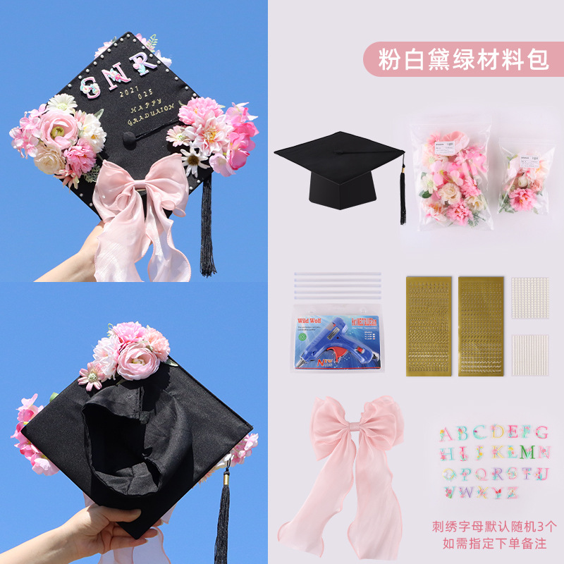 핑크, 화이트, 그린 학사모자 소재 패키지 - 양면 리본 스타일