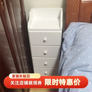 Ft30 cm Small Side Cabinet Storage European Style Modern Simple Bedside Table Solid Wood Mini Light Luxury Narrow Gap Cabinet