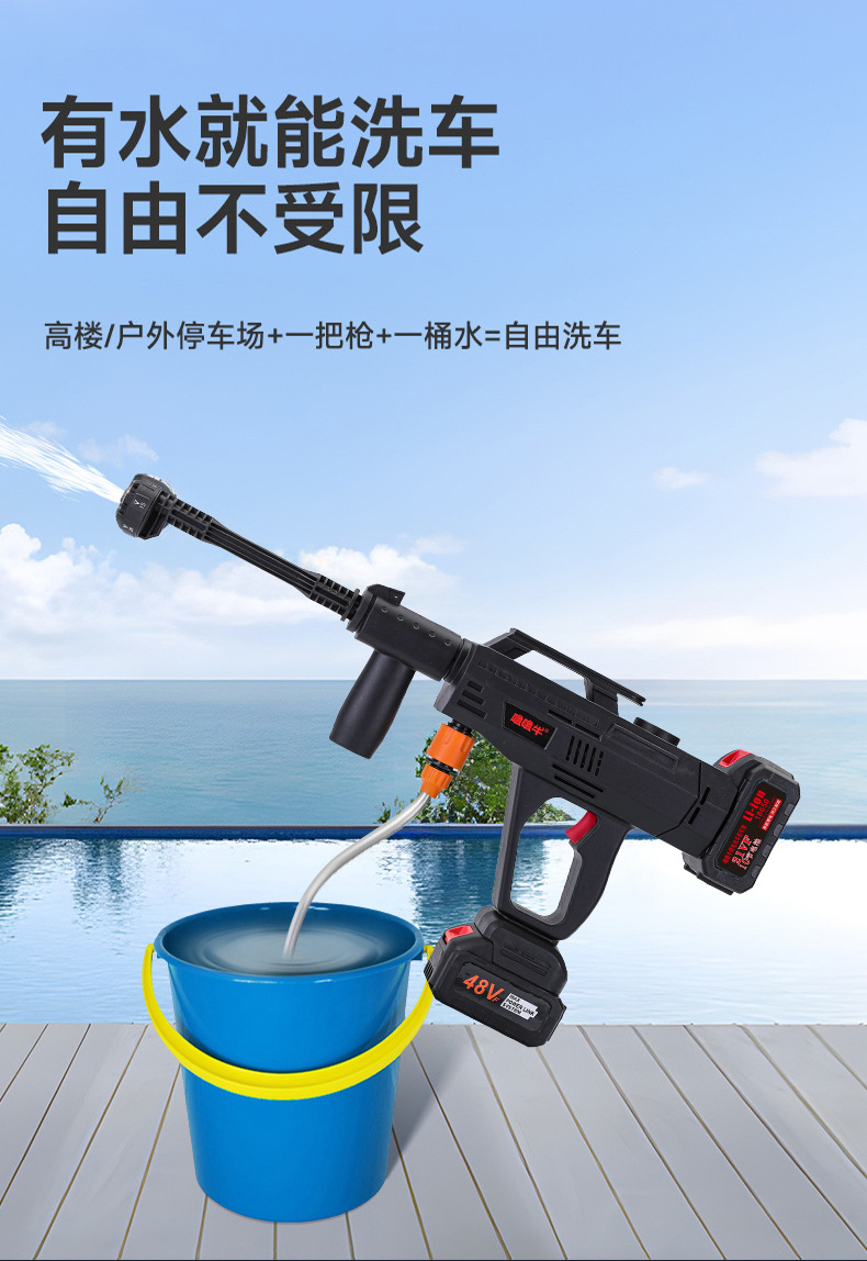 [New Double Pins] Wireless Car Washing Machine Portable Car High Pressure Water Gun Lithium Battery Home Car Washing Handy Gadget