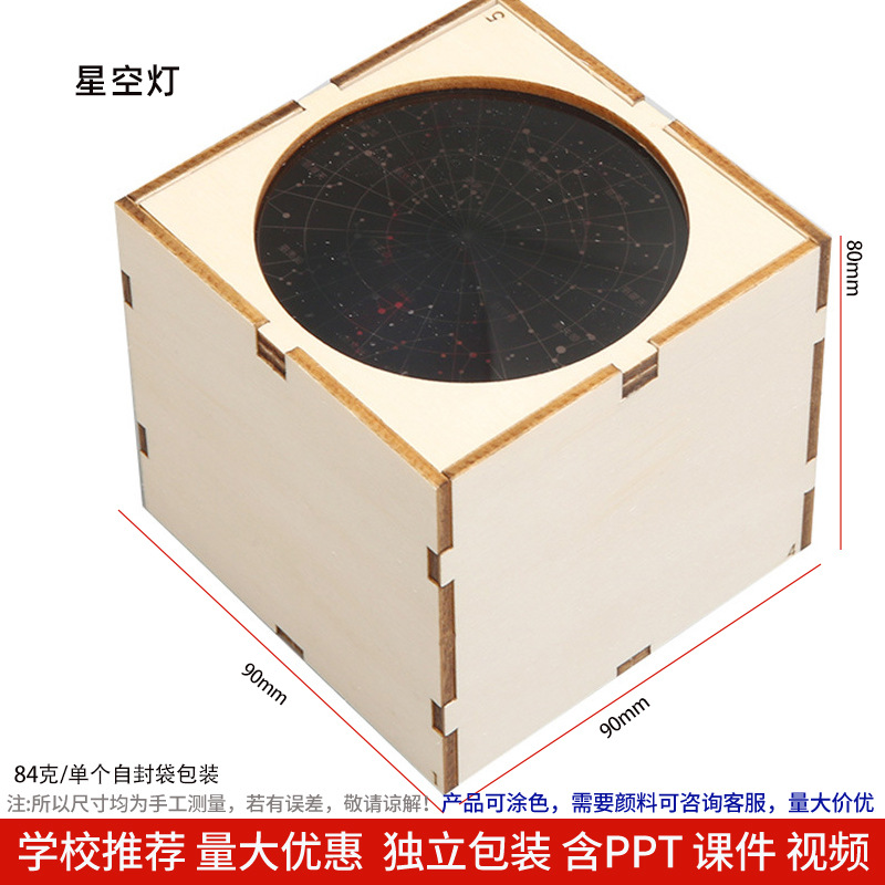 Los niños de Ciencia y Tecnología pequeña producción material didáctico kindergarten hecho a mano DIY experimento científico estudiante regalo juguetes al por mayor