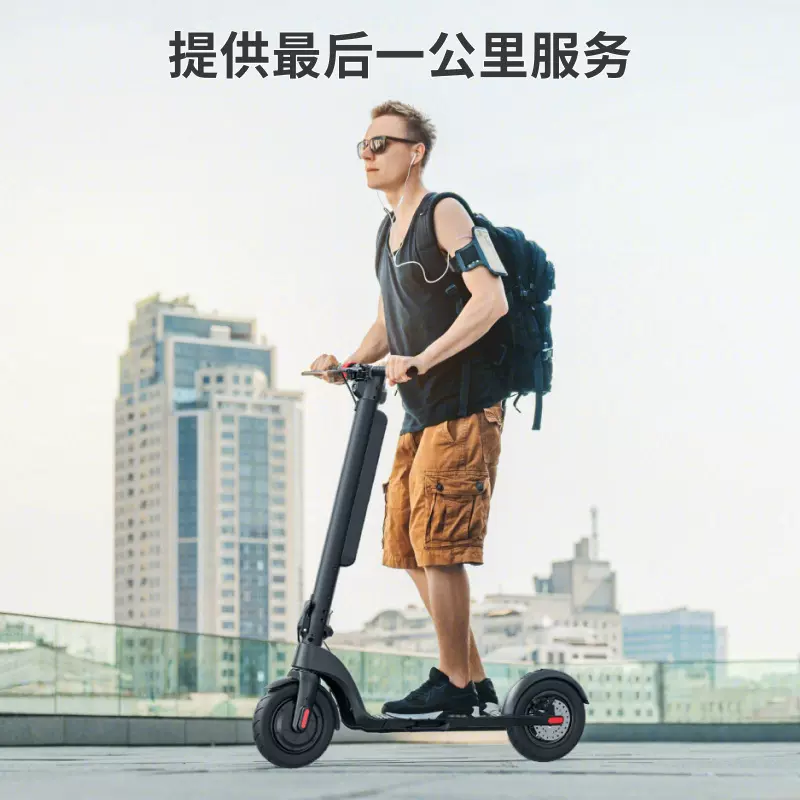 电动滑板车成人学生校园通勤可折叠便携代步车减震大轮滑板车批发