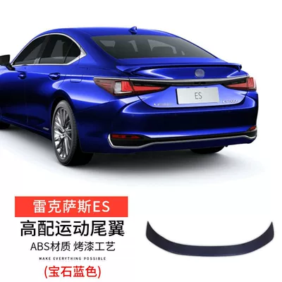 Fixed wind wing ES200 tail ES260ES300h - 18-23-es-high-end-version-with-the-same-rear-wing-carbon-fiber-pattern-lexus-es-imported2018-2023-models