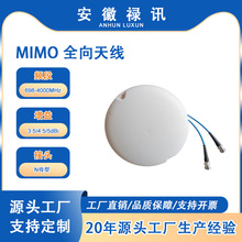 698-4000MHz �� PIM -150dBc MIMO ȫ���쾀-50w-Nĸ��-2*�B����