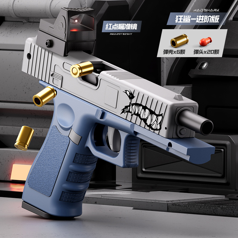 F9 Glock Shark จุดสีแดงมาตรฐาน