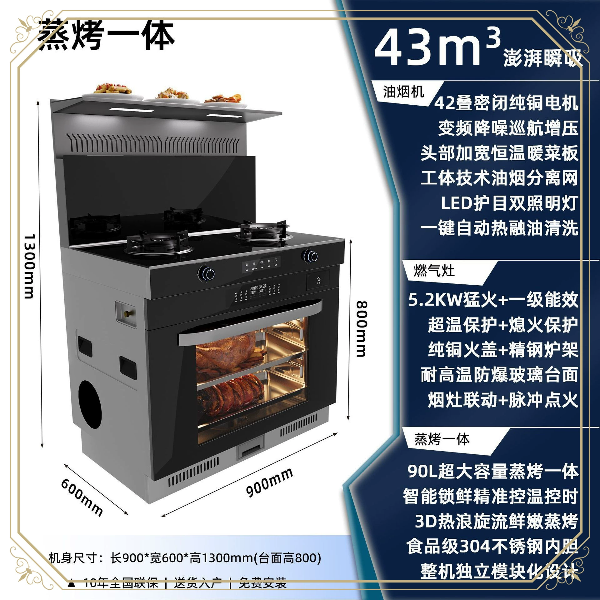 Zhigao, специальная цена, встроенная плита, специальная цена, бытовая многофункциональная встроенная плита с переменной частотой, дымовая плита, умная встроенная плита для выпечки на пару