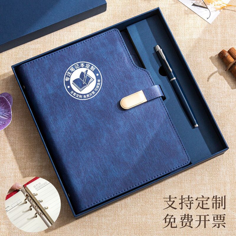 A5 multifunctional loose-leaf notebook, customizable with logo, business high-end notepad gift box set