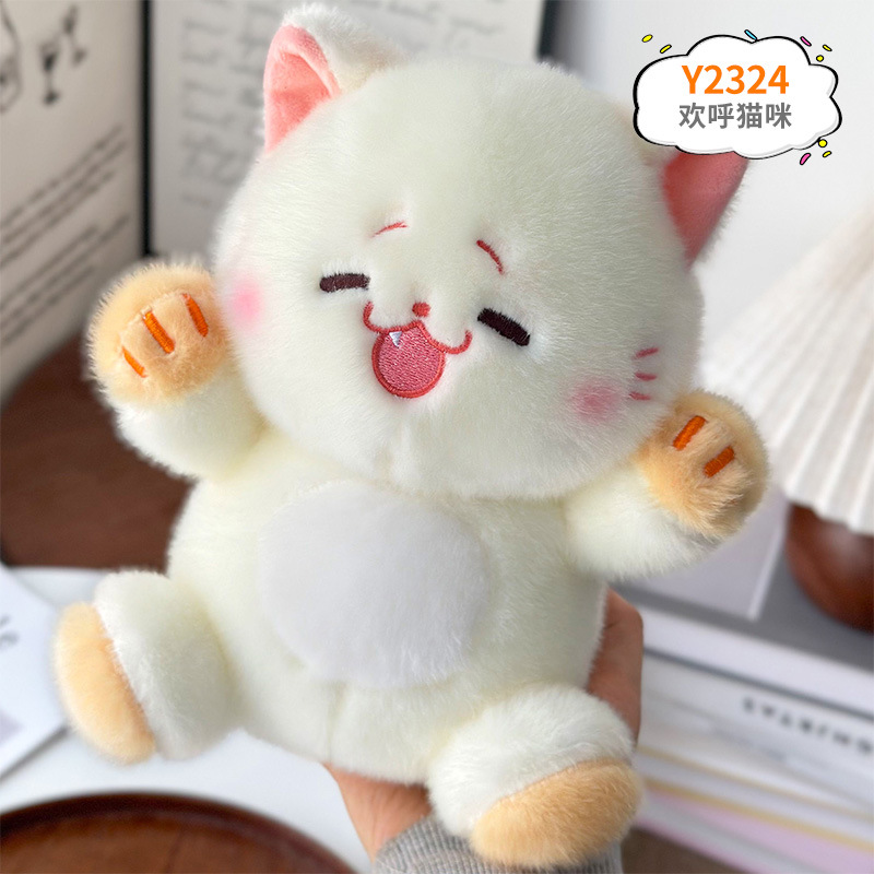 Juguetes de peluche de 8 pulgadas para máquinas de garras, regalos de cumpleaños, artículos promocionales y obsequios para vendedores ambulantes. image 41