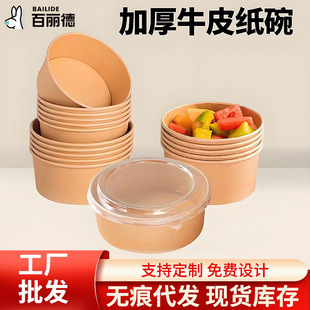 һ���Բͺ�ţƤ�������иߵ͜؎��w�����Ĥ����ʳƷ���;�