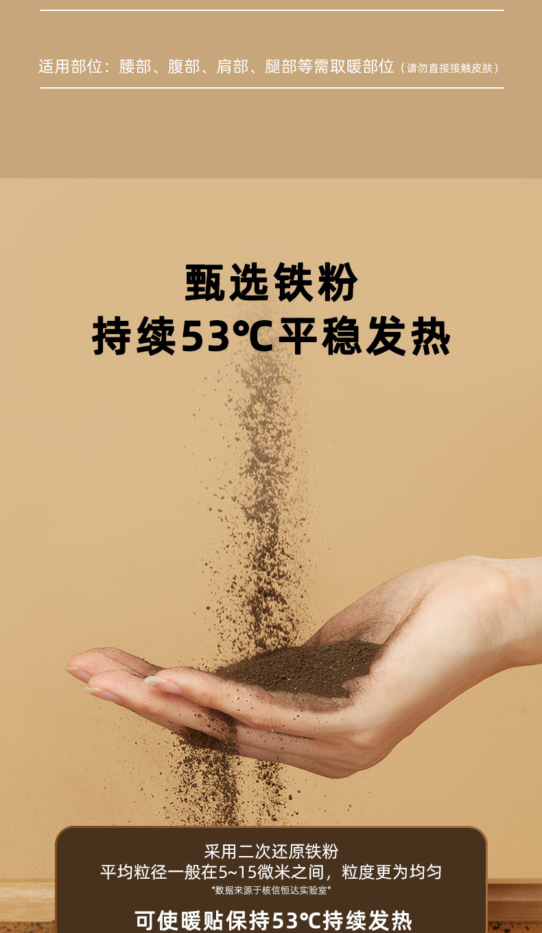 大贴详情-定版_04