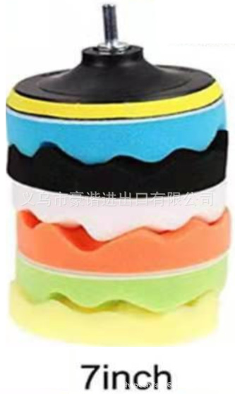 7 인치 9 피스 세트