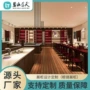 定制收藏多层实木展示柜