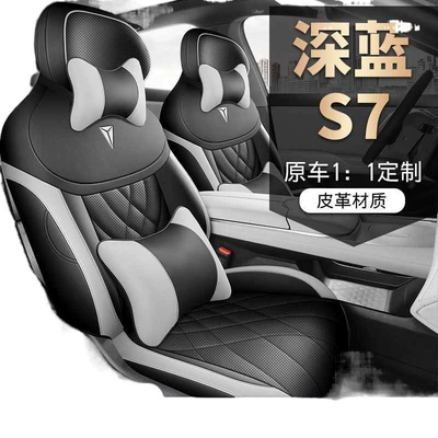 Modelə uyğun (Original) oturacaq örtükləri: Seat Cover, All-Season Universal Full