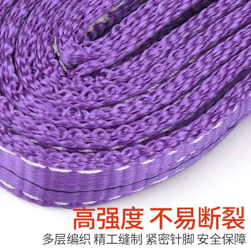 吊装带起重吊带柔性合成纤维绳子国标1吨3吨扁平工业叉车吊张张