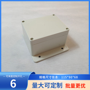 IP65 waterproof junction box material ABS plastic F3-3:115*90*68mm to figure hole processing consultation