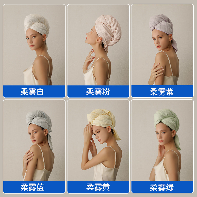 华夫格一片式干发帽女吸水速干浴室黑科技亲肤加大轻盈透气干发巾|undefined