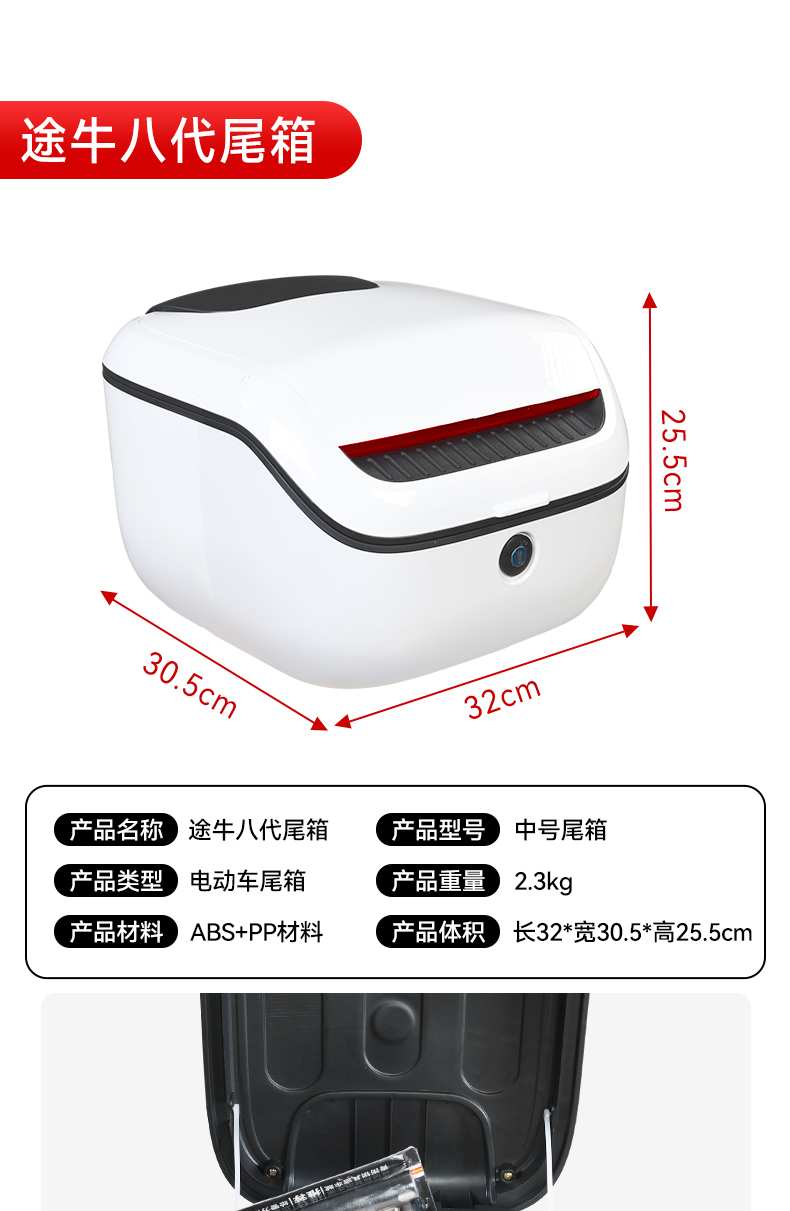 Suitable for Ninebot M5 electric scooter M3/M80C/85C/M95C rear trunk N70/N80N90C rear rack