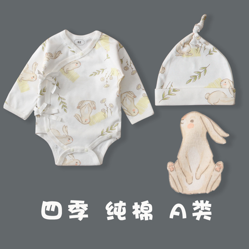 嬰兒衣服春夏秋裝新生寶寶連體衣滿月純棉無骨哈衣爬服三角包屁衣