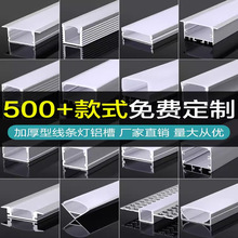 U�����b���l�������X�Ͻ���۾��͟�12v�􎧗l�X��led����Ƕ��ʽ