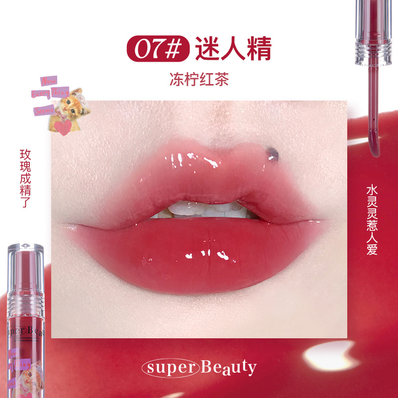 07#Charming Essence-Expiration Date (20270624)