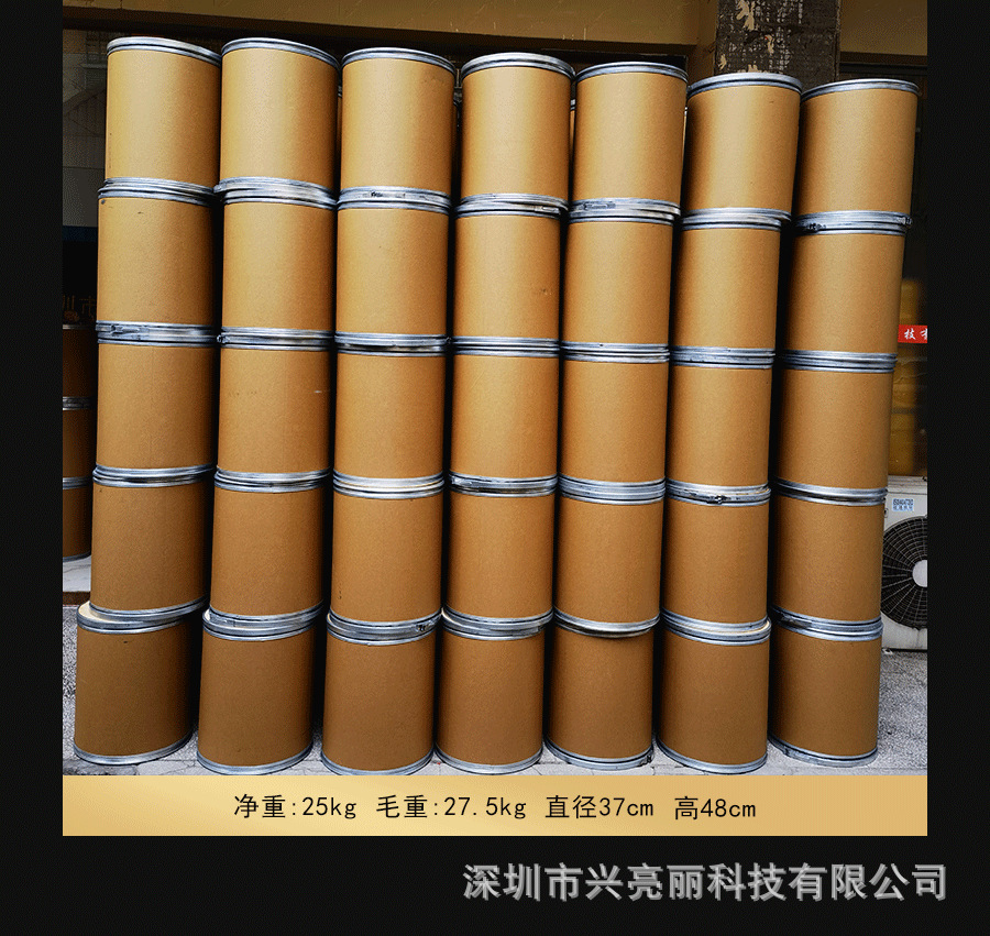 检漏荧光粉详情页_07