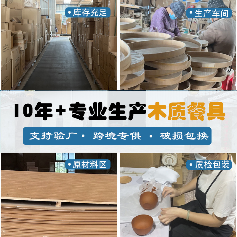 Suministro directo de fábrica creativa bandeja ovalada de madera irregular placa de madera bandeja de postre occidental en stock orden al por mayor