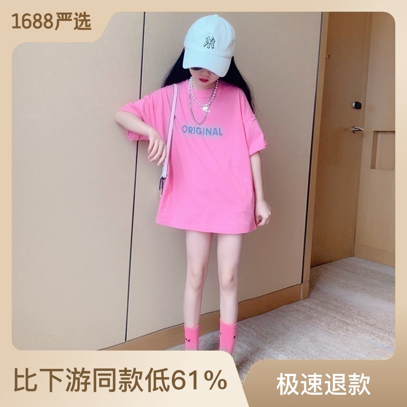 女童夏装短袖t恤2023新款儿童韩版洋气中大童夏季网红半袖上衣潮