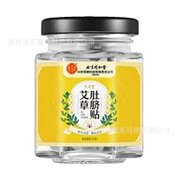 Пекин Тонгрентанг Inner Court Mugwort Navel Patch 35 штук + 35 клейких пластырей/коробка (желтый)