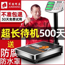 器折叠秤公斤电子磅家用称重电子秤商用台秤大型称快递