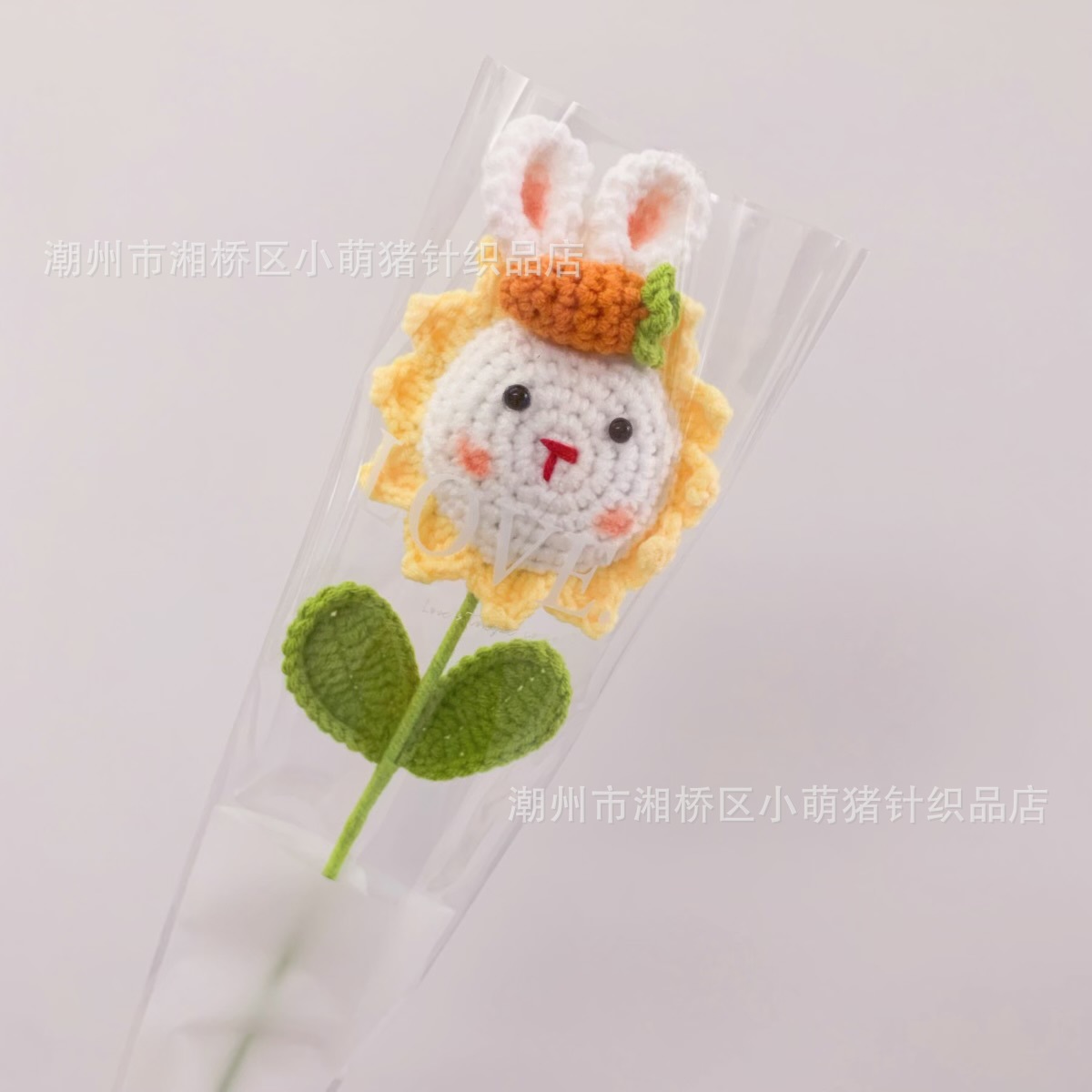 토끼 해바라기 (당근) 라이트 옐로우