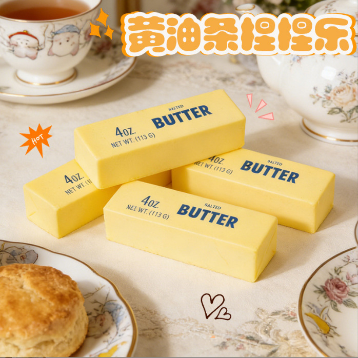 Internet Celebrity's Same Style Ultra-Soft Butter Stick Milk Bar Slow Rebound Stress Relief Toy for Work and Class Internet Celebrity's Same Style Ultra-Soft Butter Stick Milk Bar Slow Rebound Stress Relief Toy for Work and Class