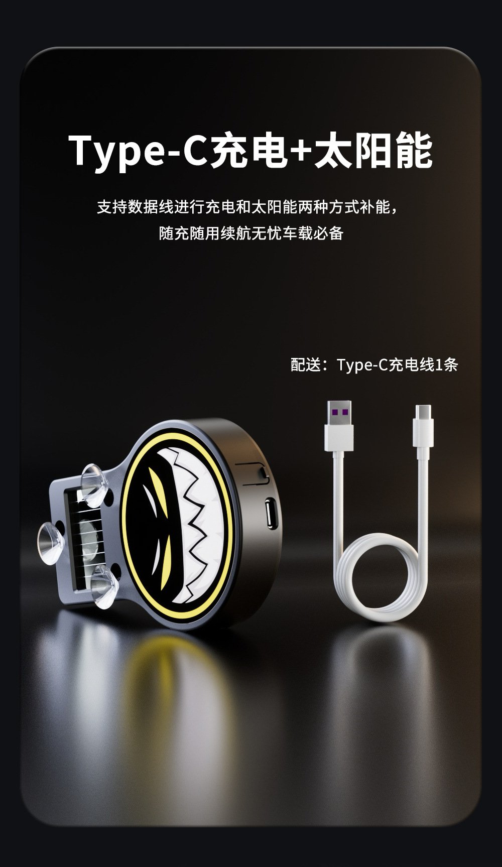 Solar-powered evil smile warning light for car interior windshield, no-wiring suction cup sensor ambient light