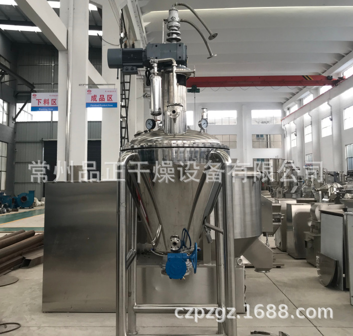LDZG型锥形螺带真空干燥机 干燥设备 混和 真空