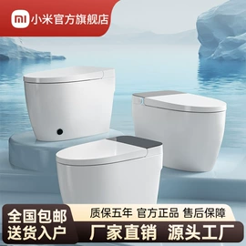 花洒套装;智能马桶;面盆龙头