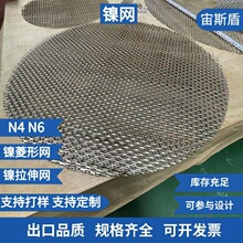 �F؛0.2mm懻���֧�ξW ����늽������W 5mm 6mm 7mm懰�����W