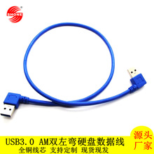 usb 3.0Ӳ�P������ usb 3.0�p�󏝔������B�Ӿ�usb3 0 ����������