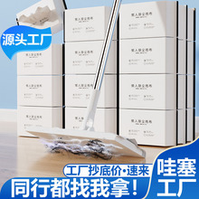 现货30片静电除尘纸拖把一次性免洗拖地抹布干湿两用擦地板湿巾