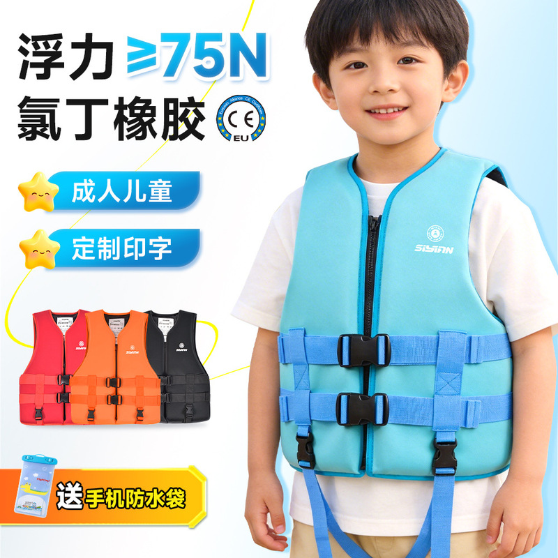 Life Jacket for Adults, High Buoyancy Fishing Vest, Portable for Boaters, Outdoor Children's Swimming and Snorkeling Vest, No Inflation Needed Life Jacket for Adults, High Buoyancy Fishing Vest, Portable for Boaters, Outdoor Children's Swimming and Snorkeling Vest, No Inflation Needed