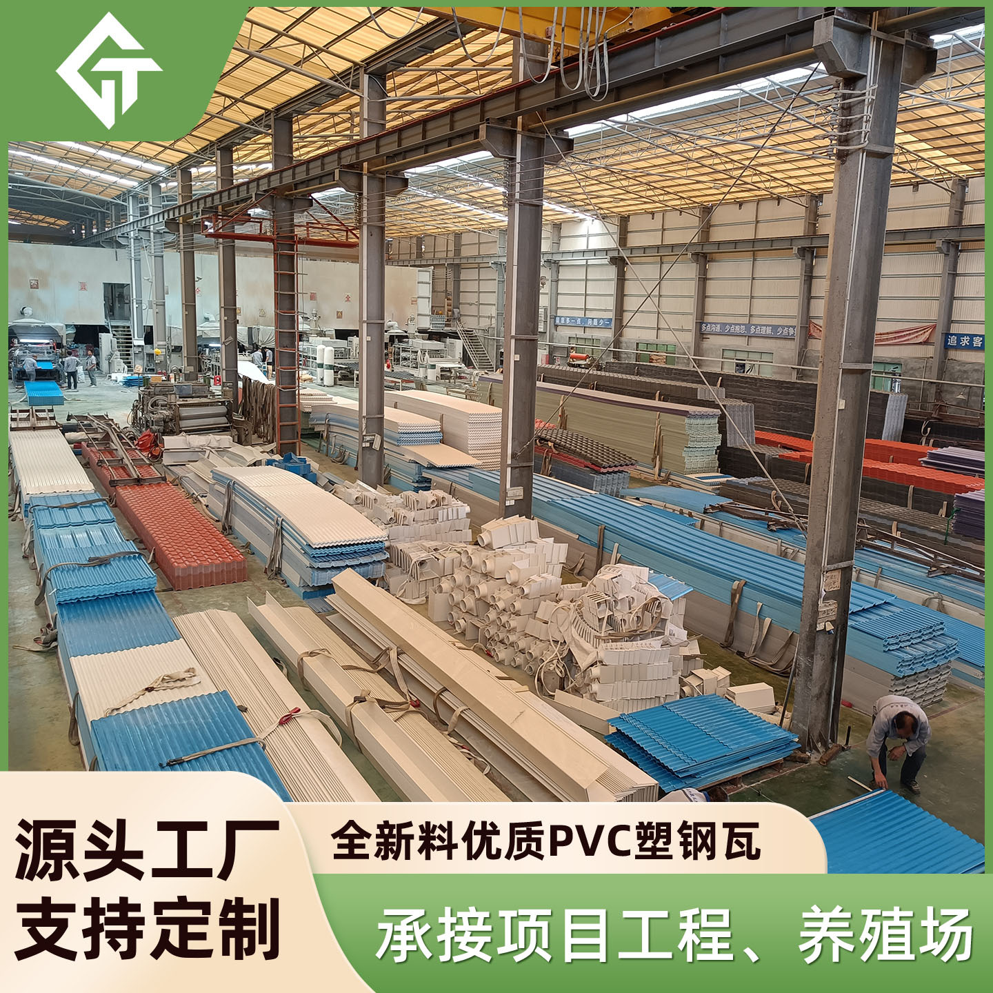 pvc瓦仿古树脂塑料瓦 养猪场养鸡场化工厂房pvc复合瓦屋顶塑料棚