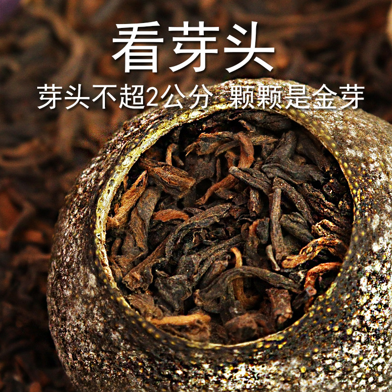 Xinhui small green orange tangerine peel Pu'er tea August fruit honey fragrant small golden orange Yunnan Menghai Golden bud cooked green orange tea