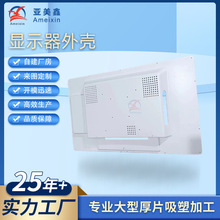 �ҕ�C�@ʾ�������⚤���ܼӹ���ȼ�ҕ�C�������⚤��ճ���