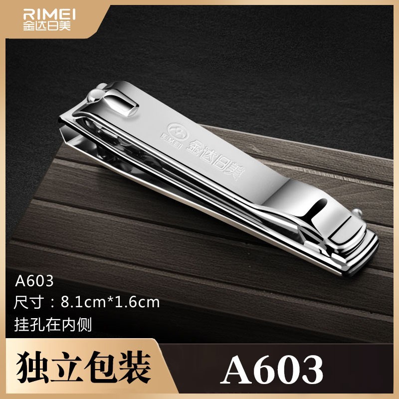 A603 매장 인기 모델, 대형 홈 모델, 내장형 매니큐어 파일)