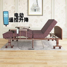 欧莱特曼电动升降折叠床乳胶床垫PU皮多功能老人床休息金属自动床