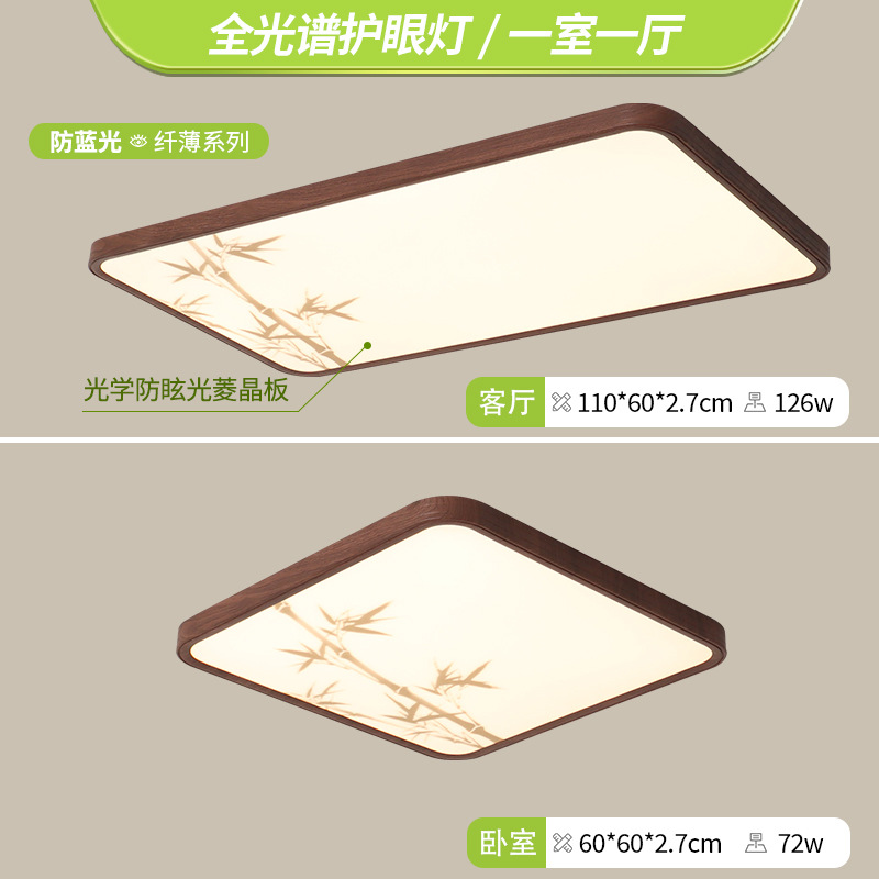 Estética de estilo Song sala de estar lámpara principal de estilo medieval dormitorio lámpara de techo led decoración de iluminación Guangdong Zhongshan lámparas